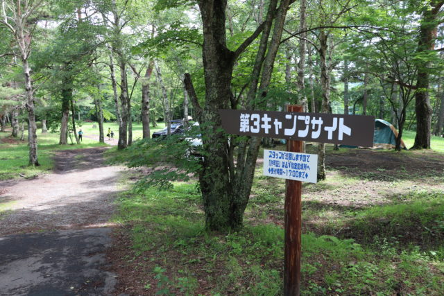 長野県　松原湖高原オートキャンプ場